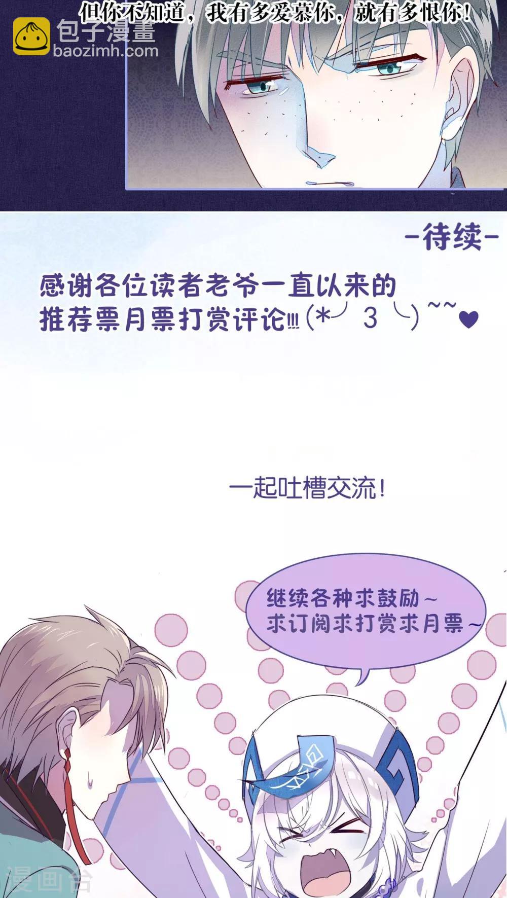 第19话17