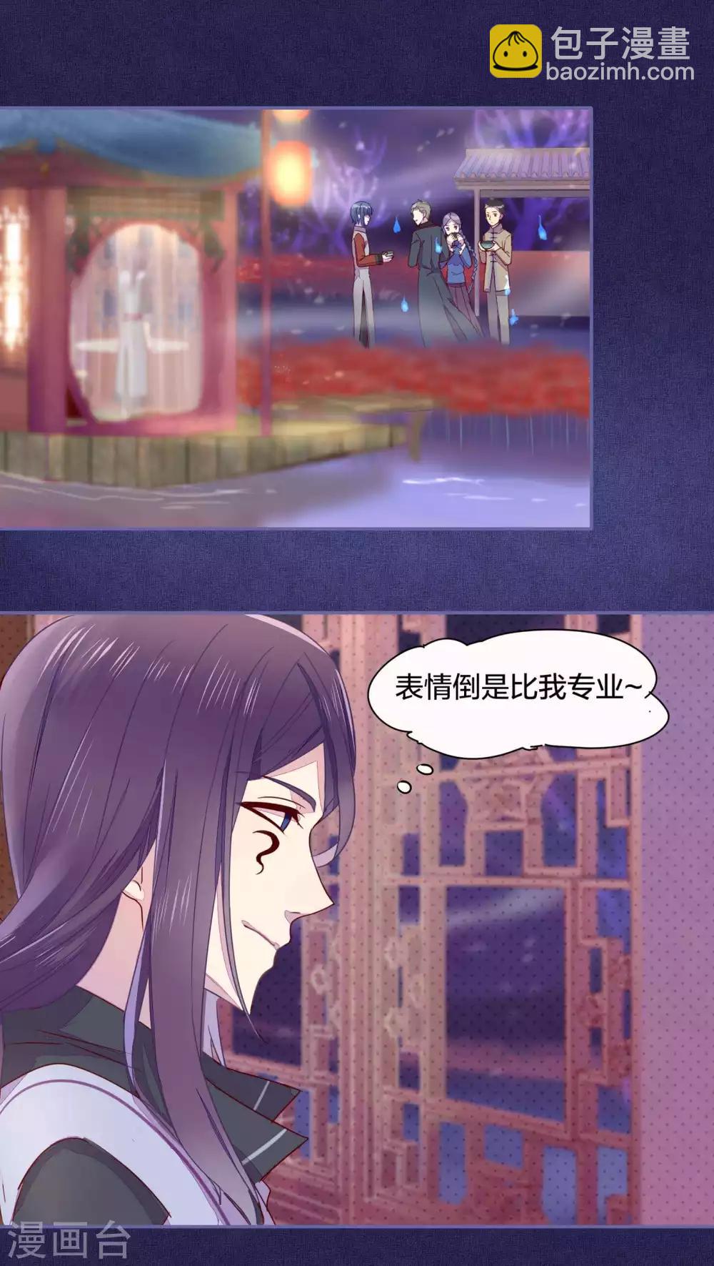 第19话3