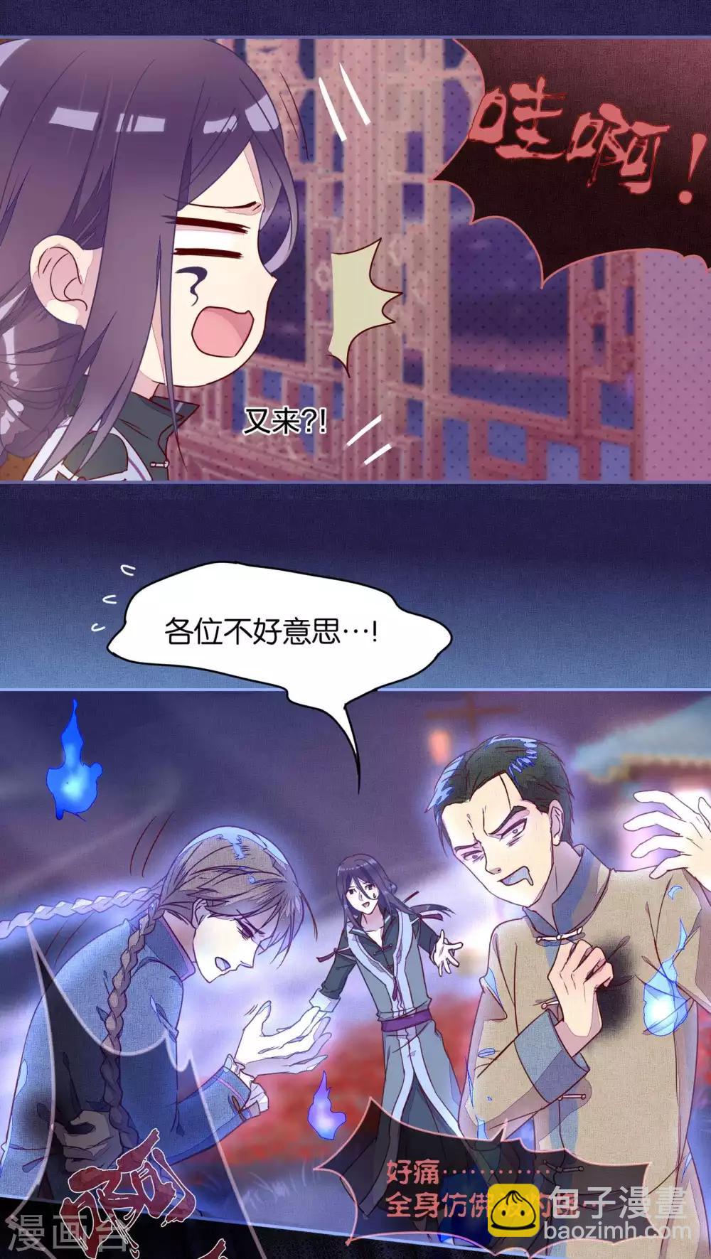 第19话4