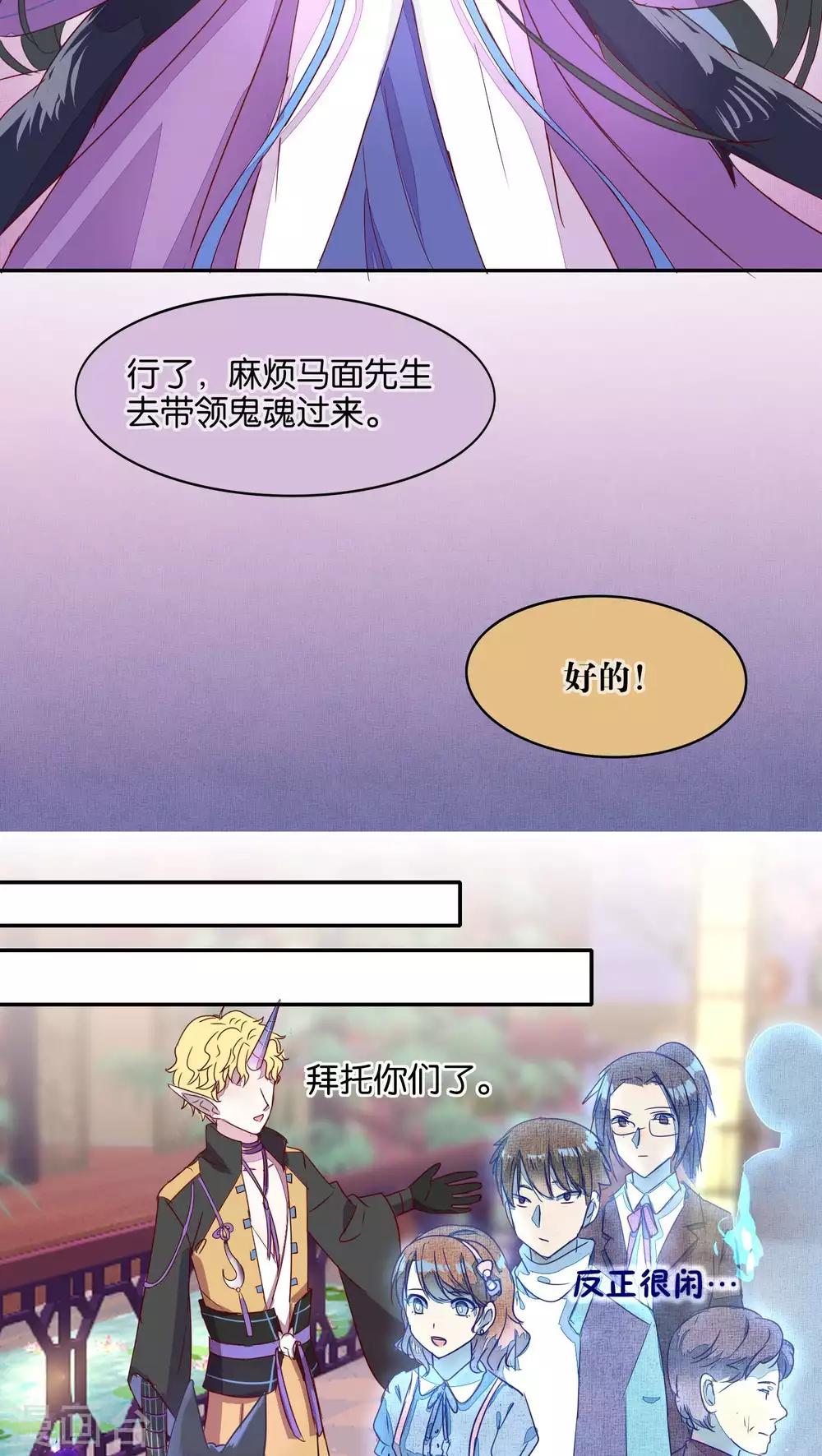第21话11