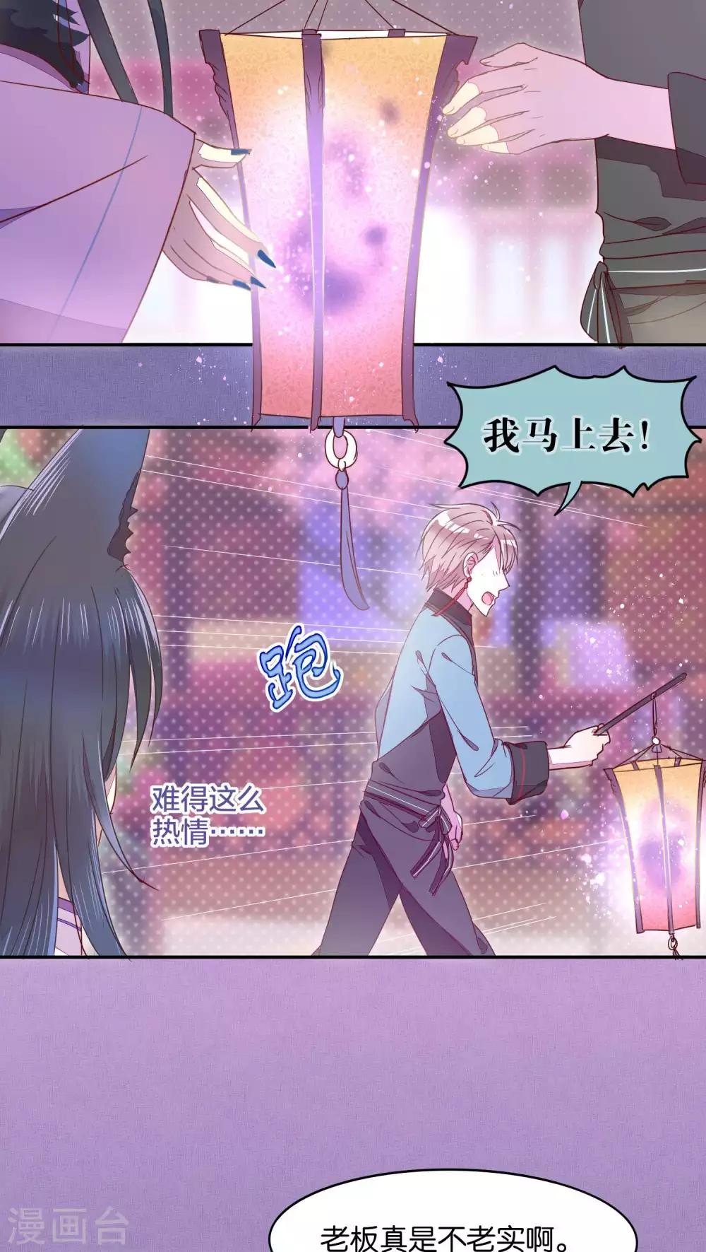 第21话15