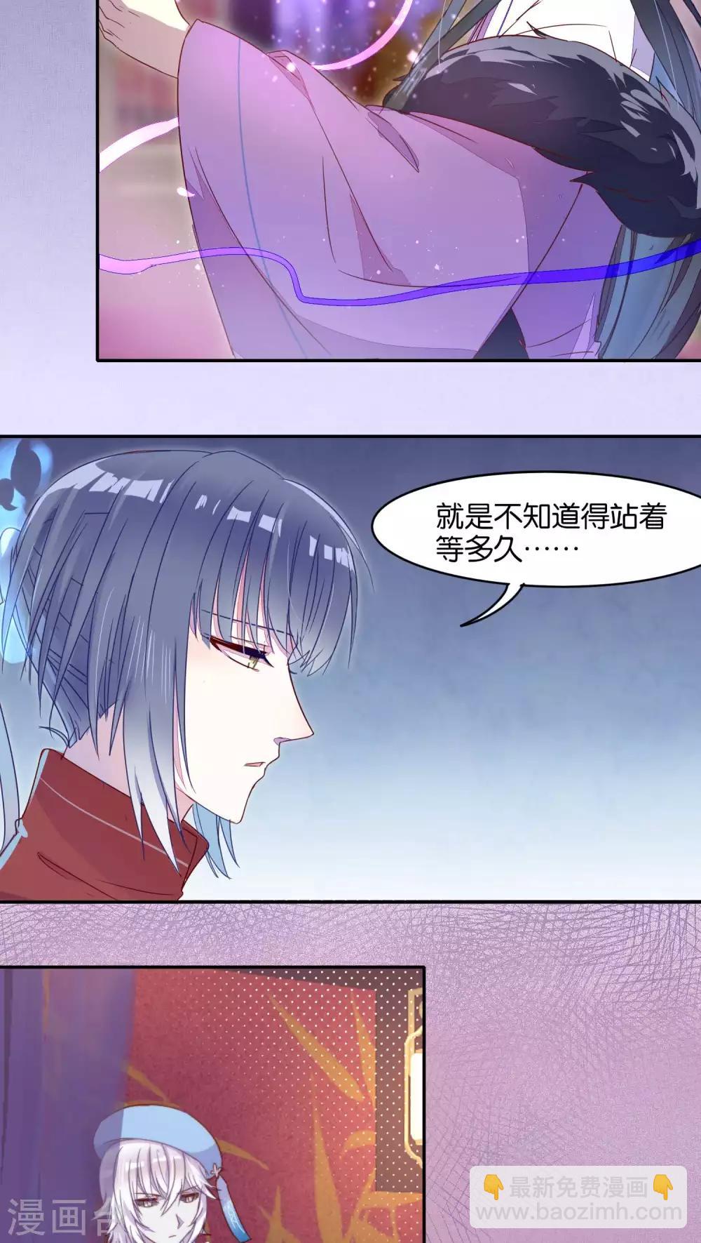 第21话17
