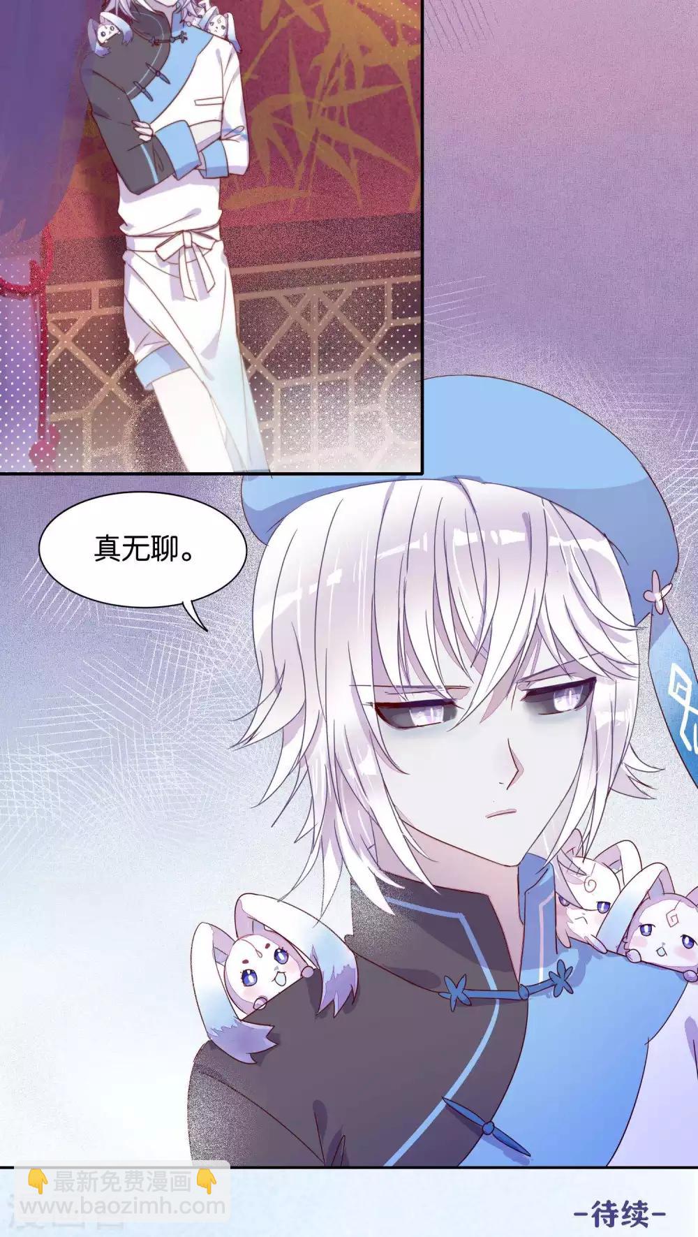 第21话18