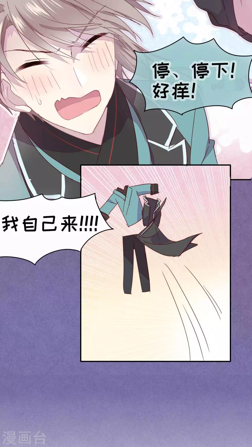 第23话10