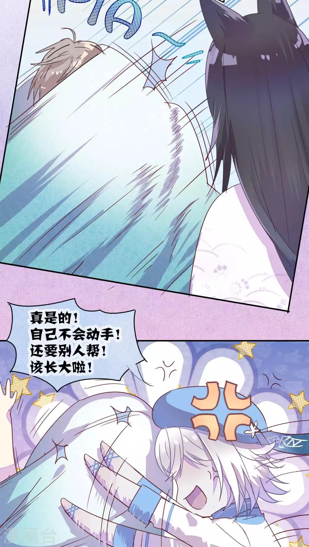第23话18