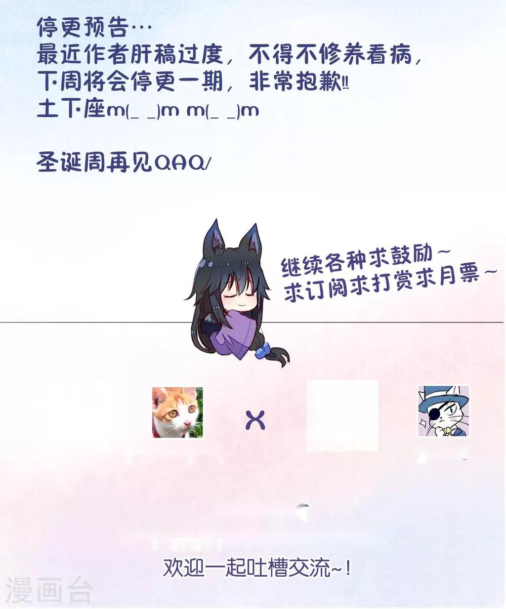 第23话24