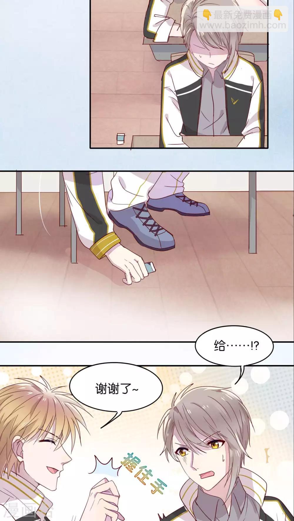 第24话15