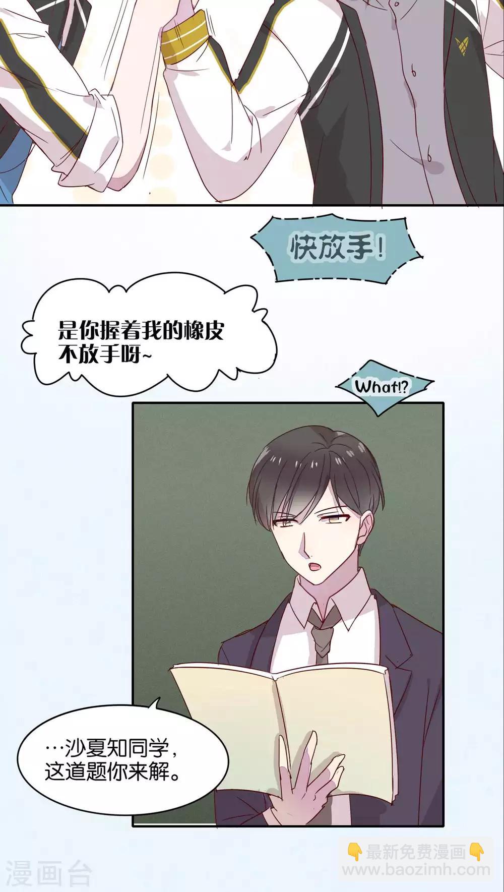 第24话16