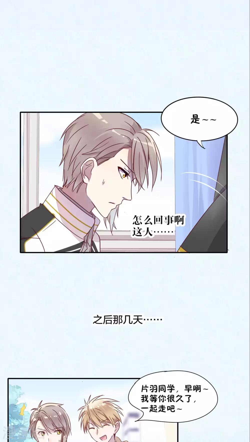 第24话17