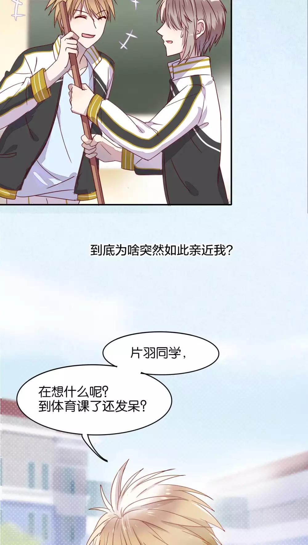 第24话19