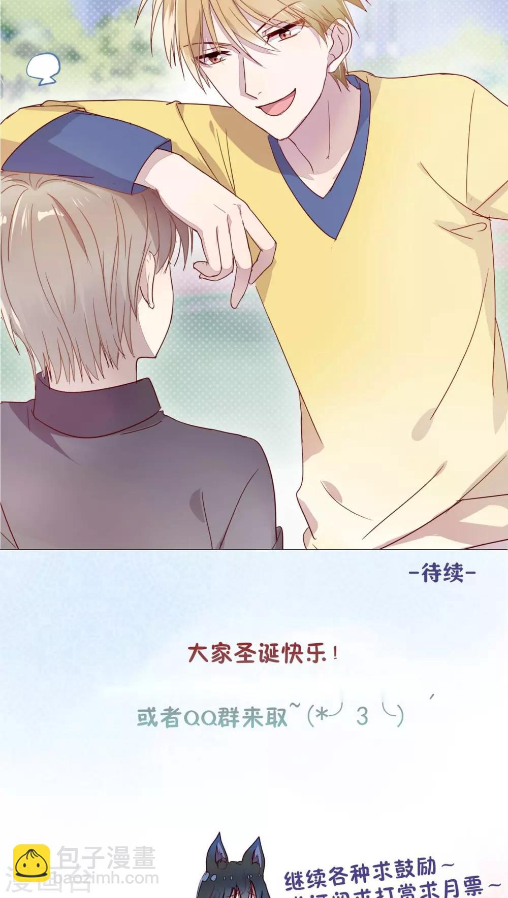 第24话20