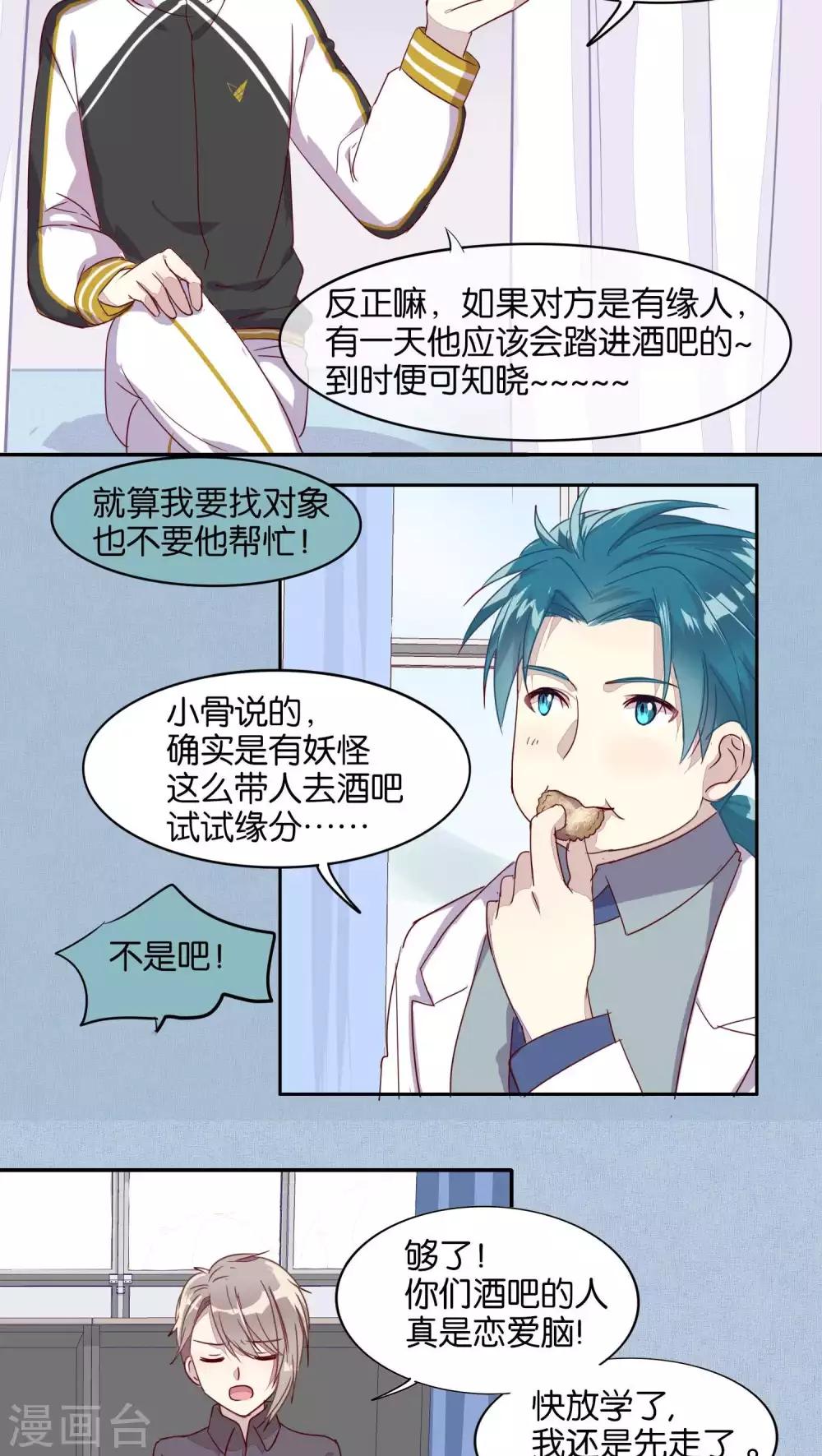 第26话1