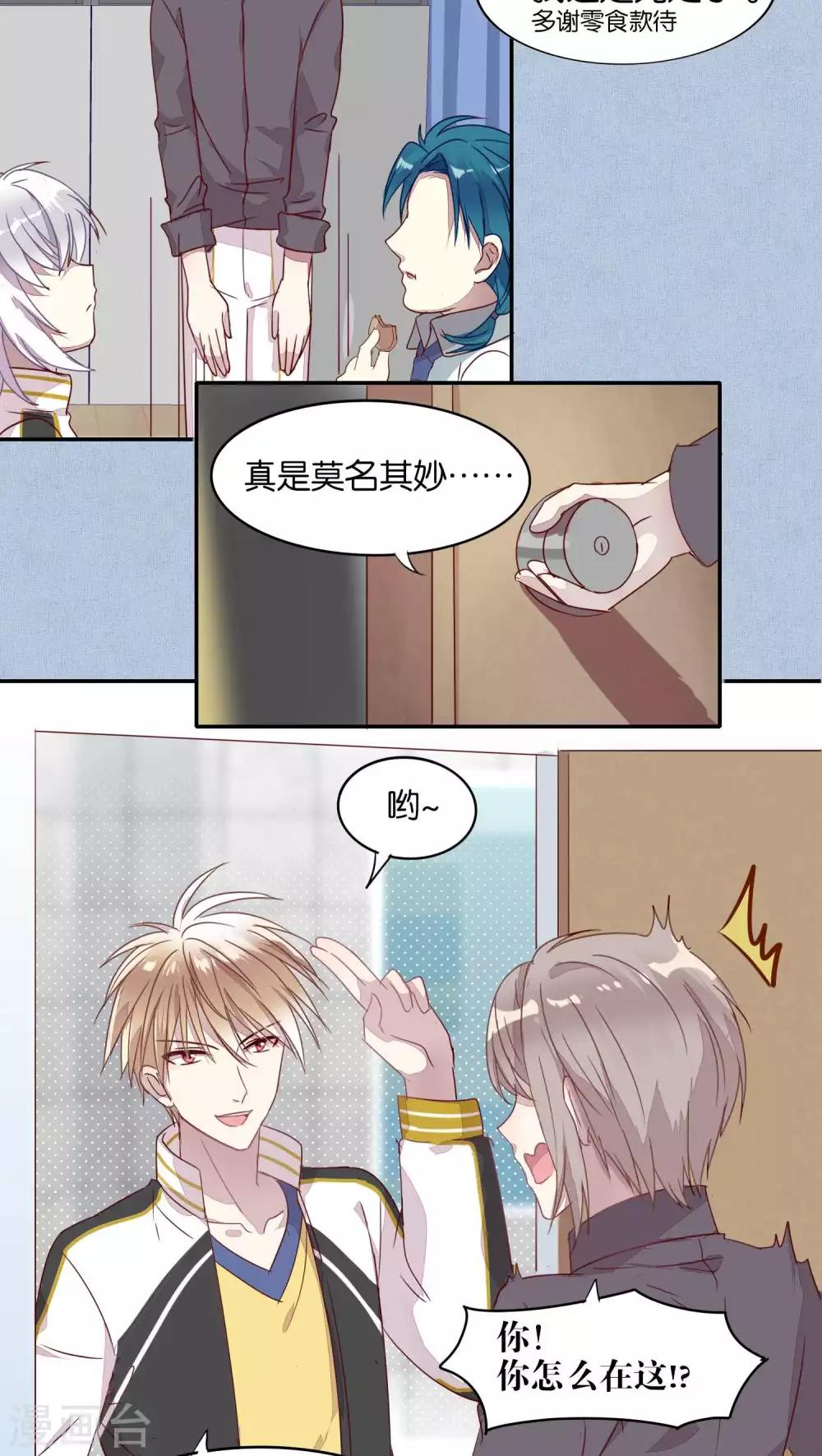 第26话2