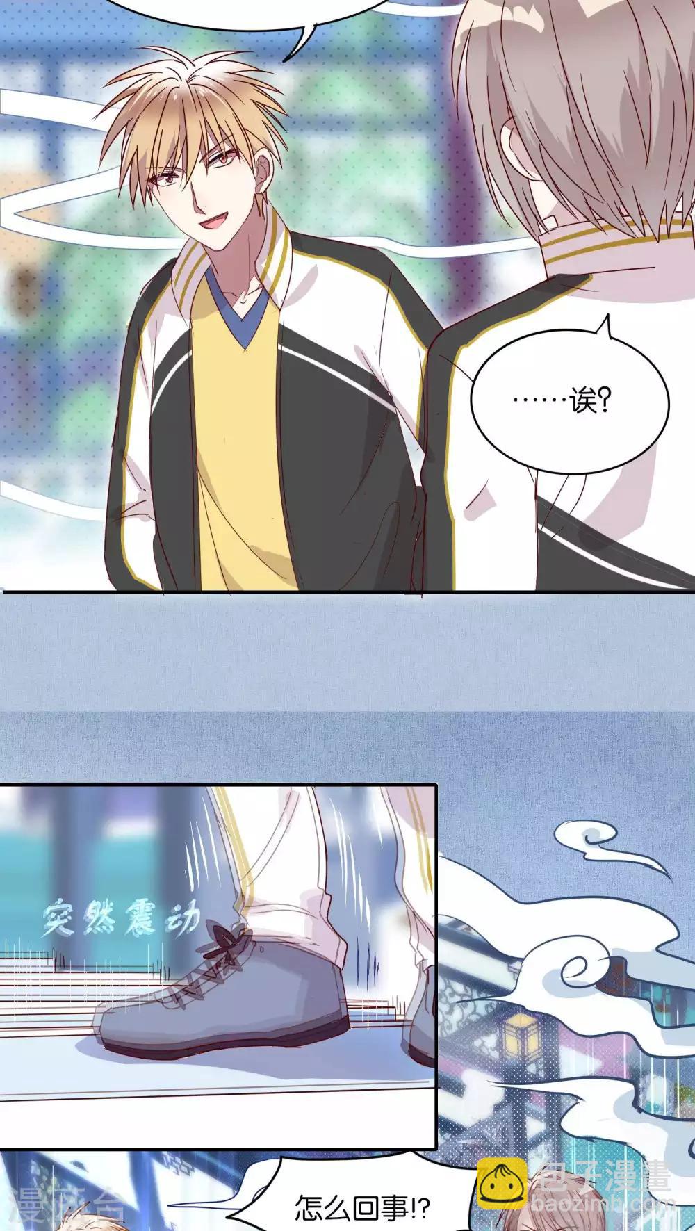 第26话8