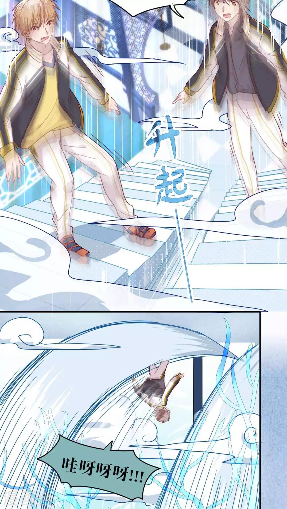 第26话9
