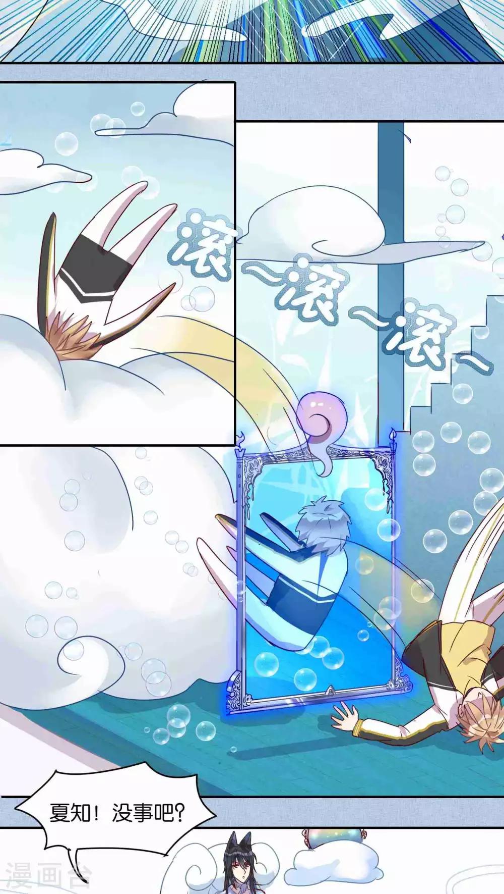 第27话6