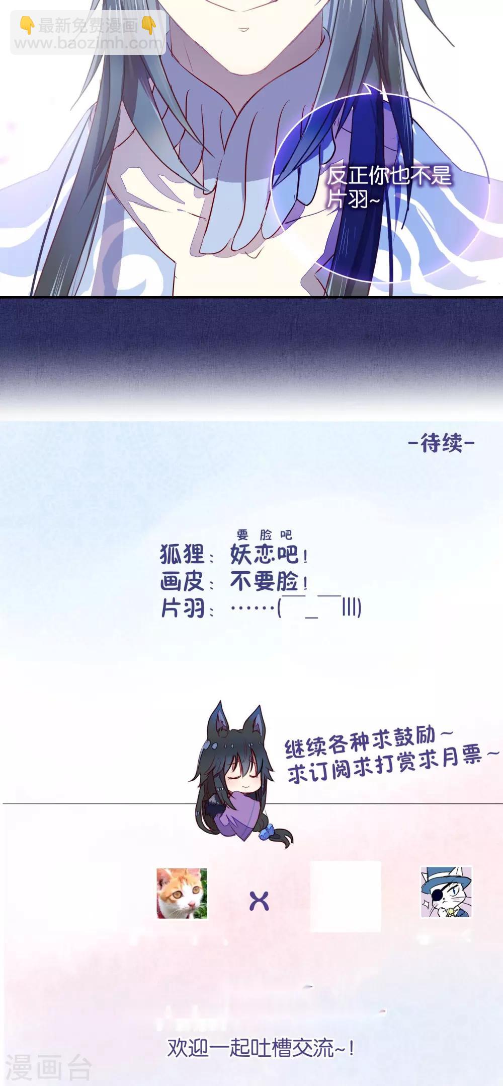 第29话16