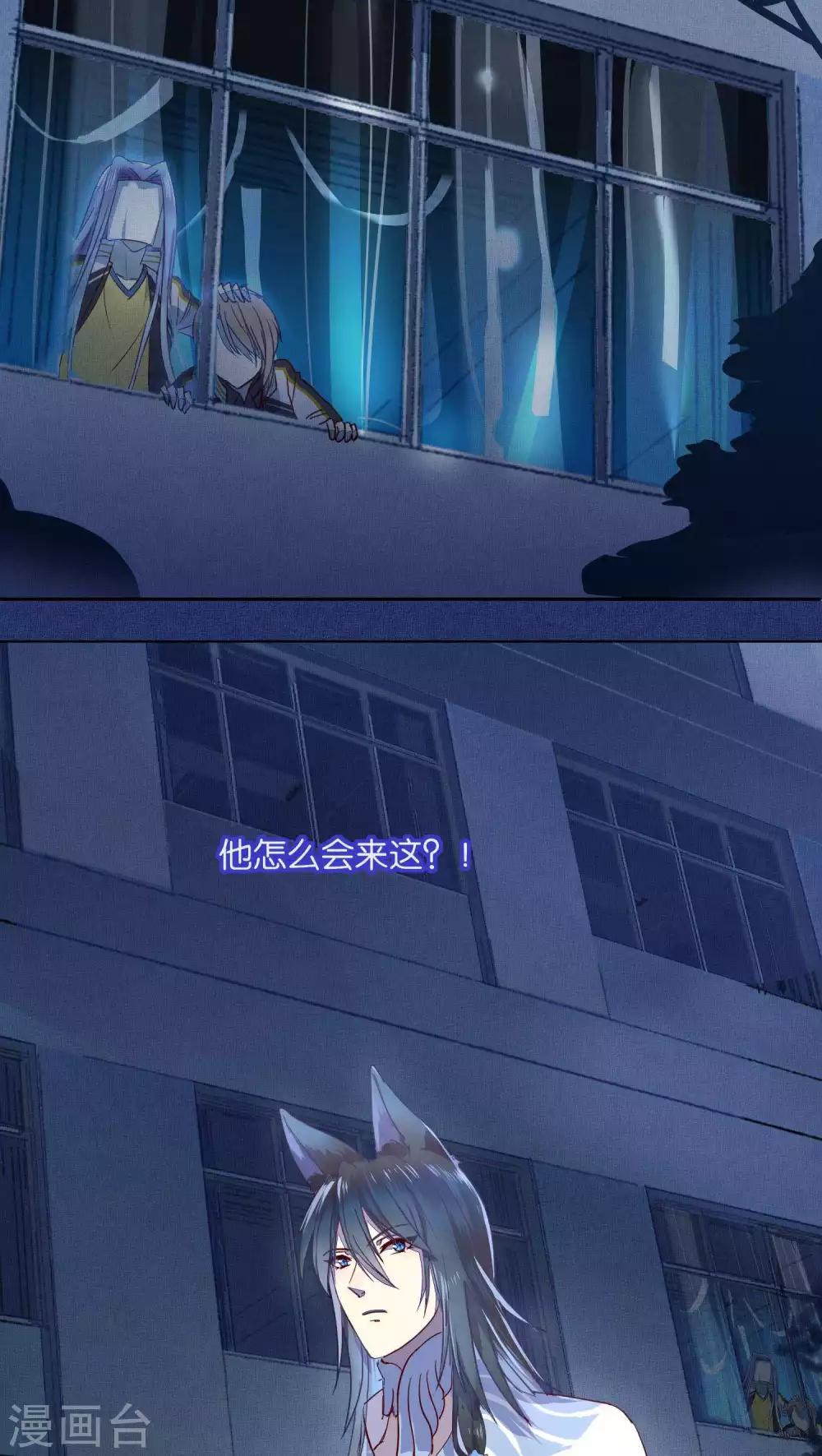 第29话2