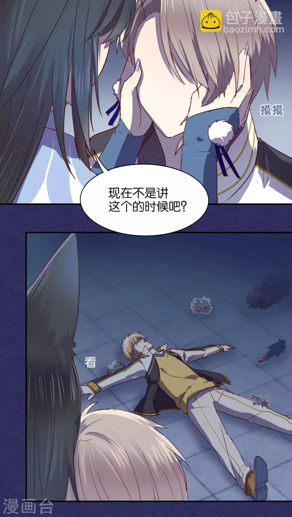 第30话13