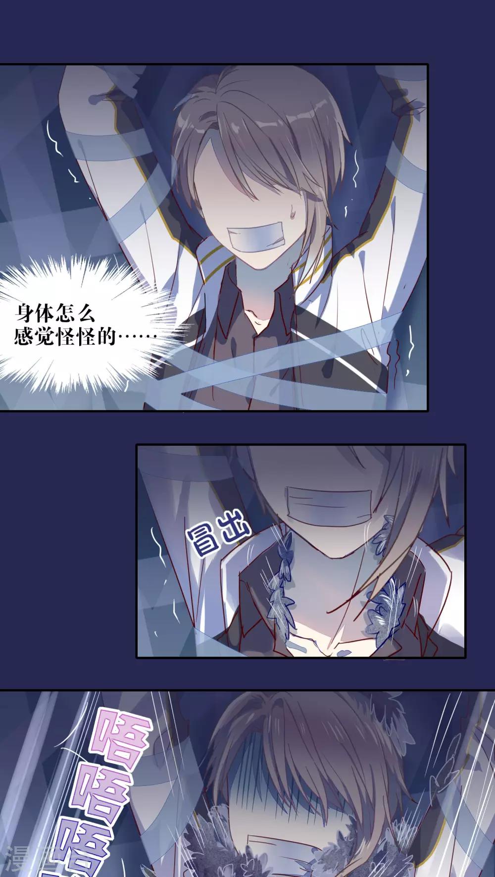 第30话3