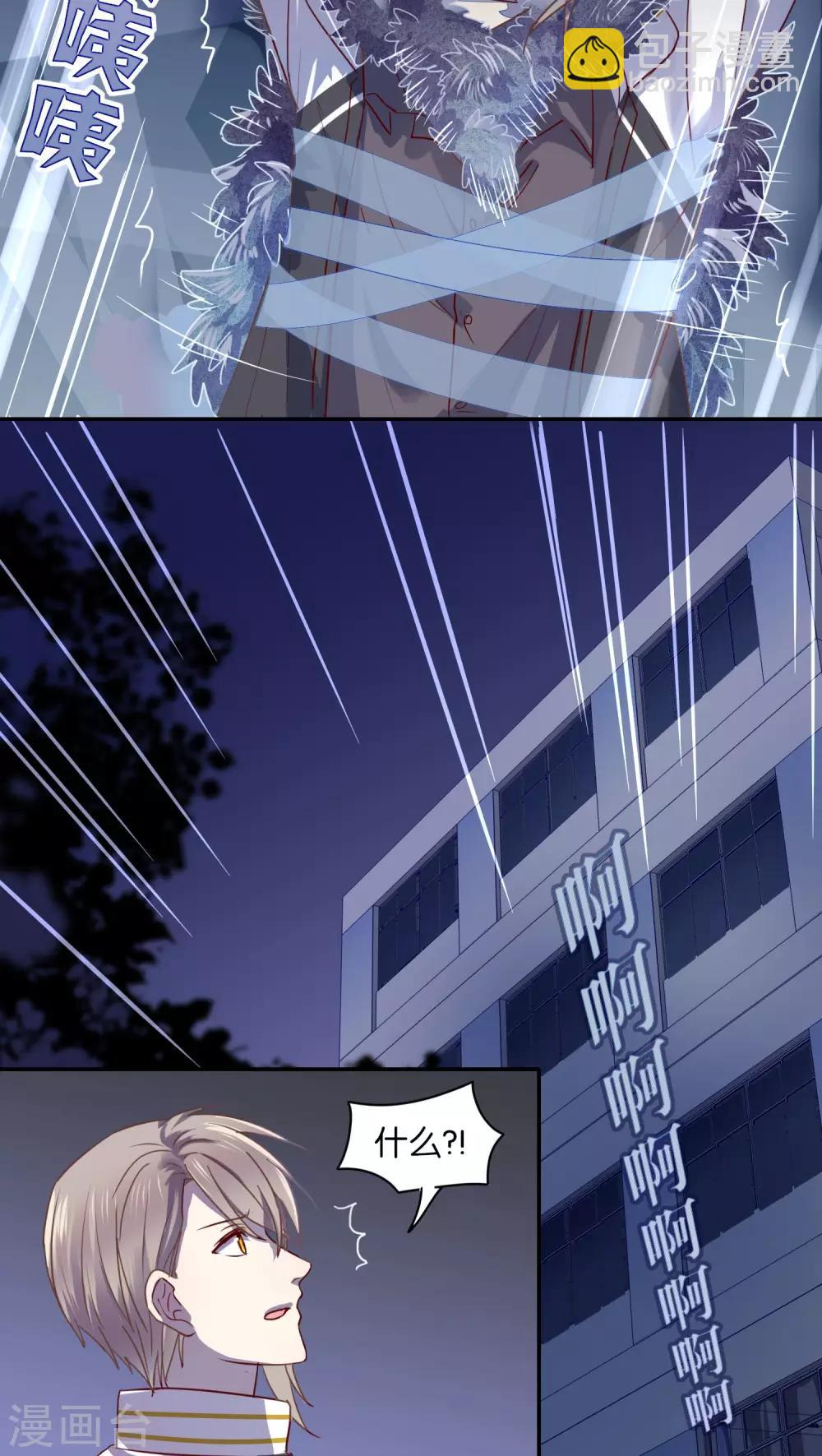 第30话4