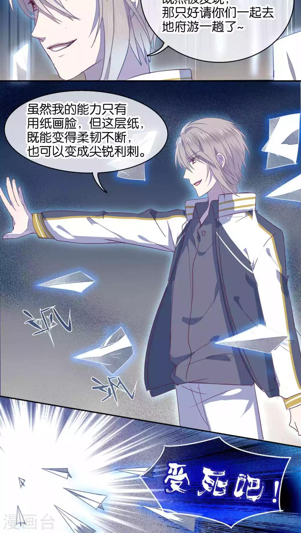 第31话1