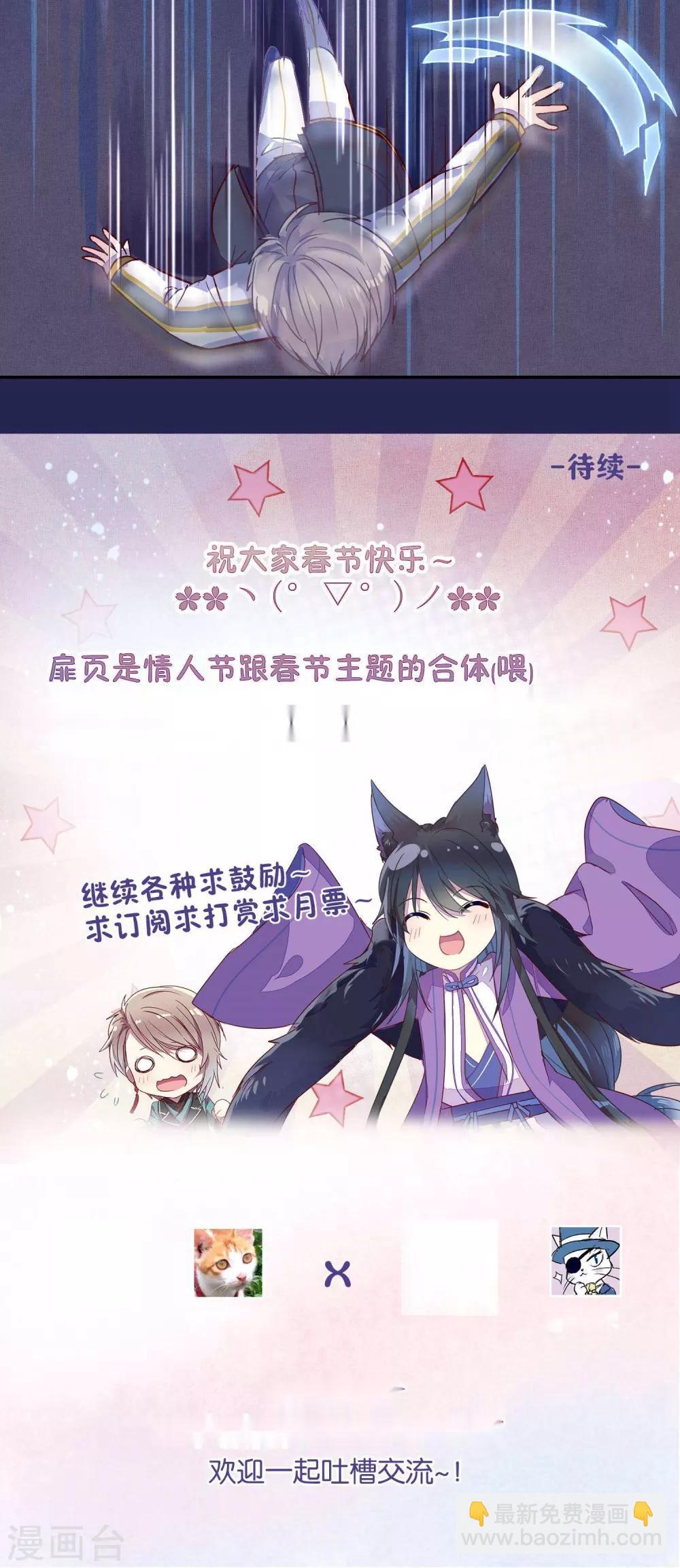第31话14