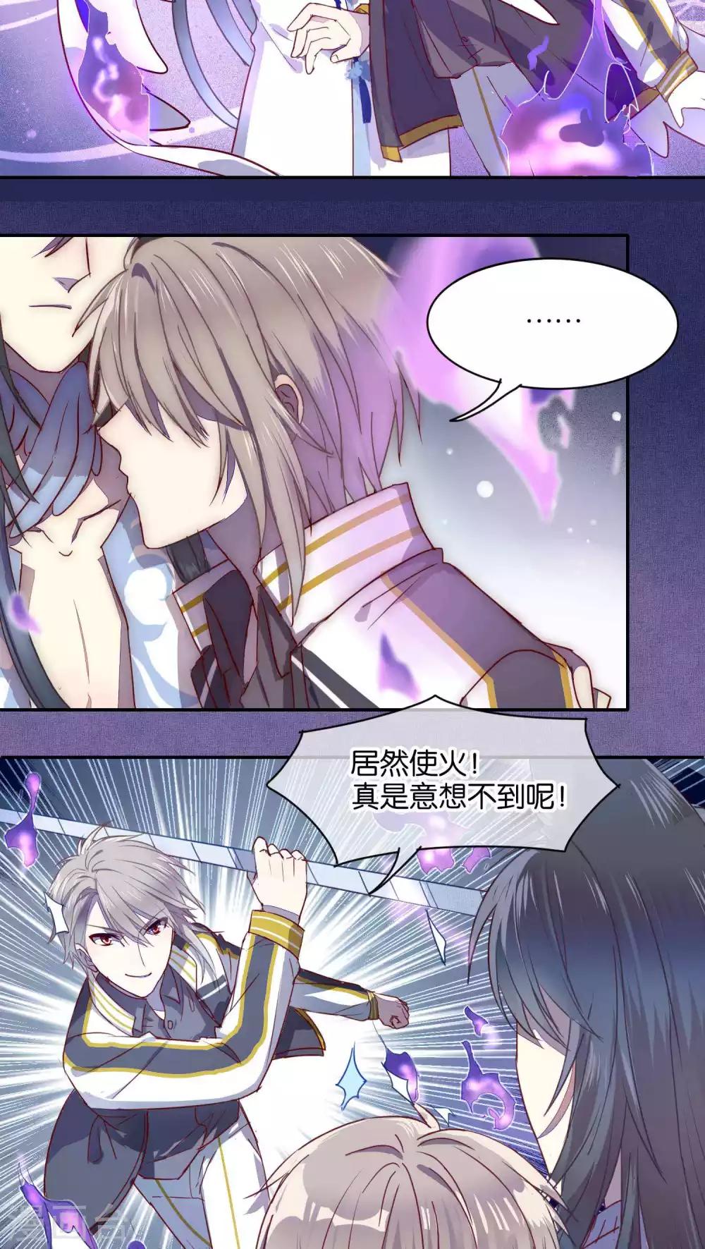 第31话3