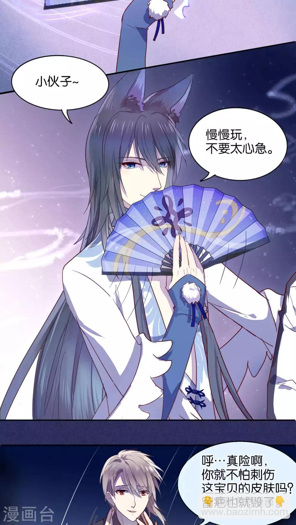 第31话5