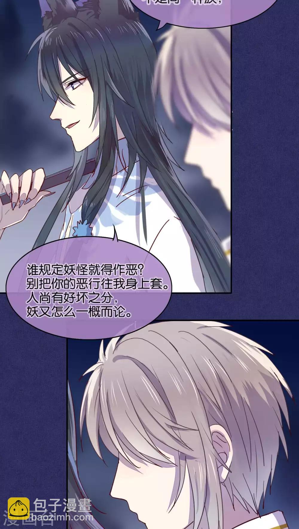 第31话7