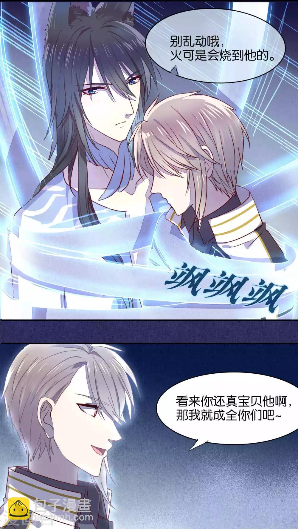 第31话9