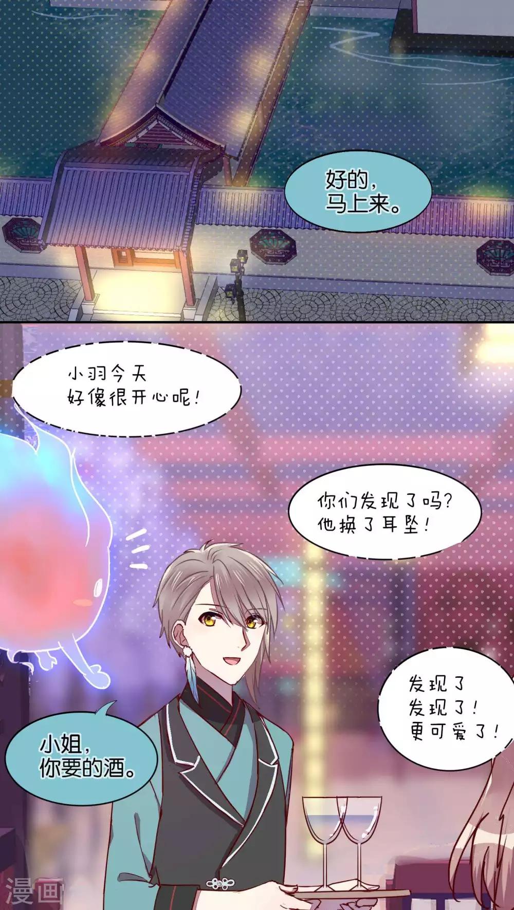 第35话1