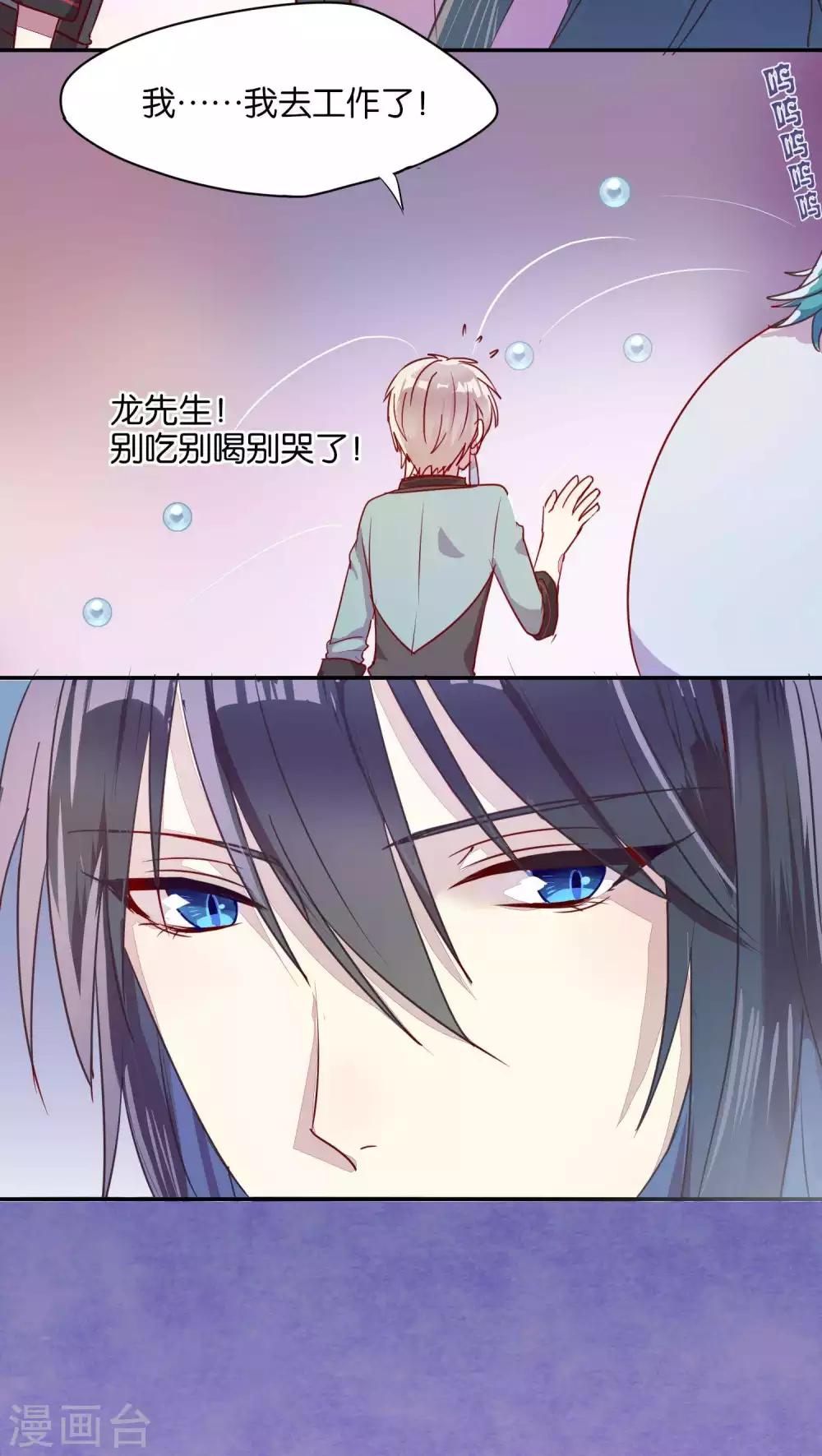 第35话10