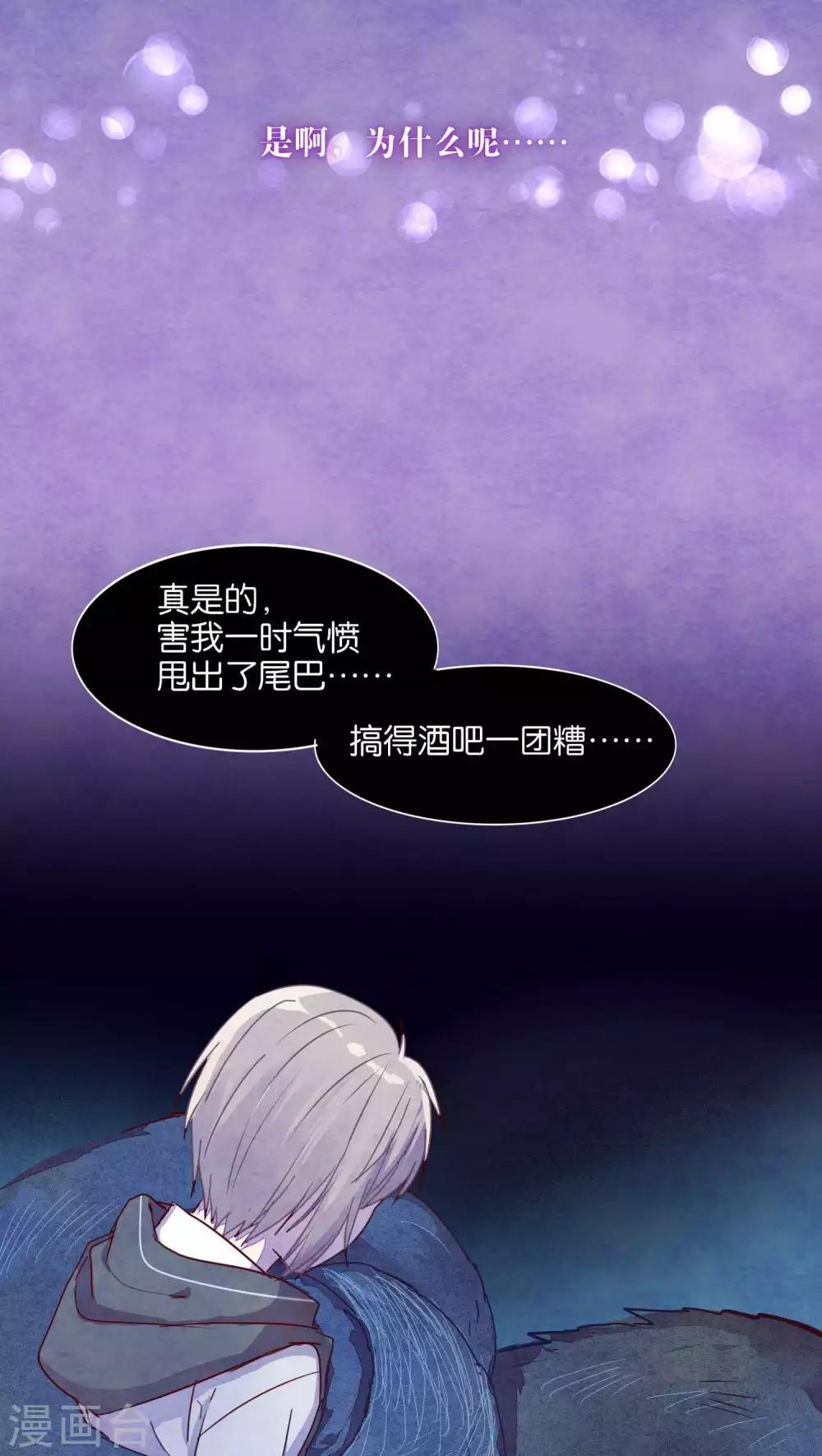 第35话11
