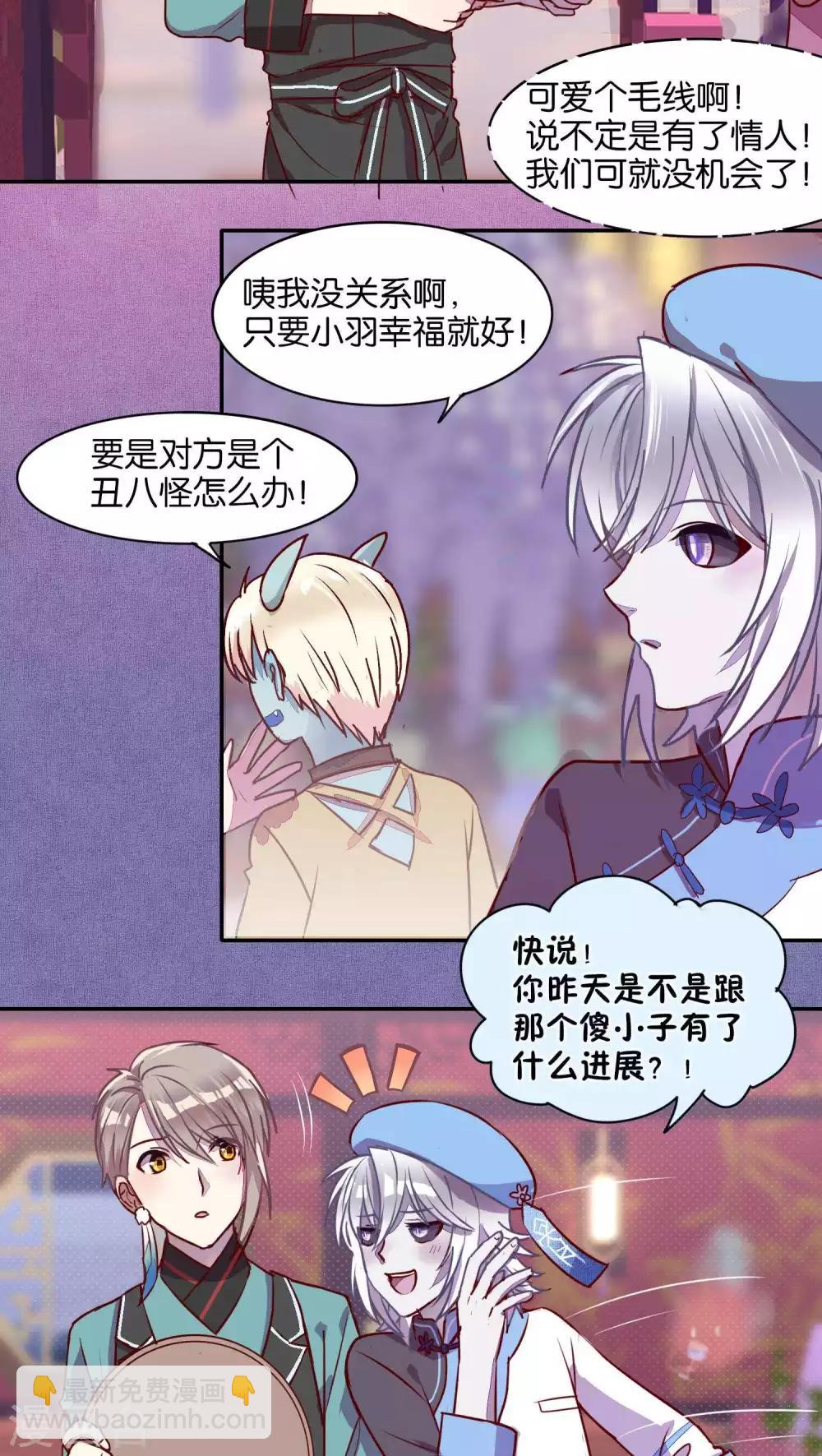 第35话2
