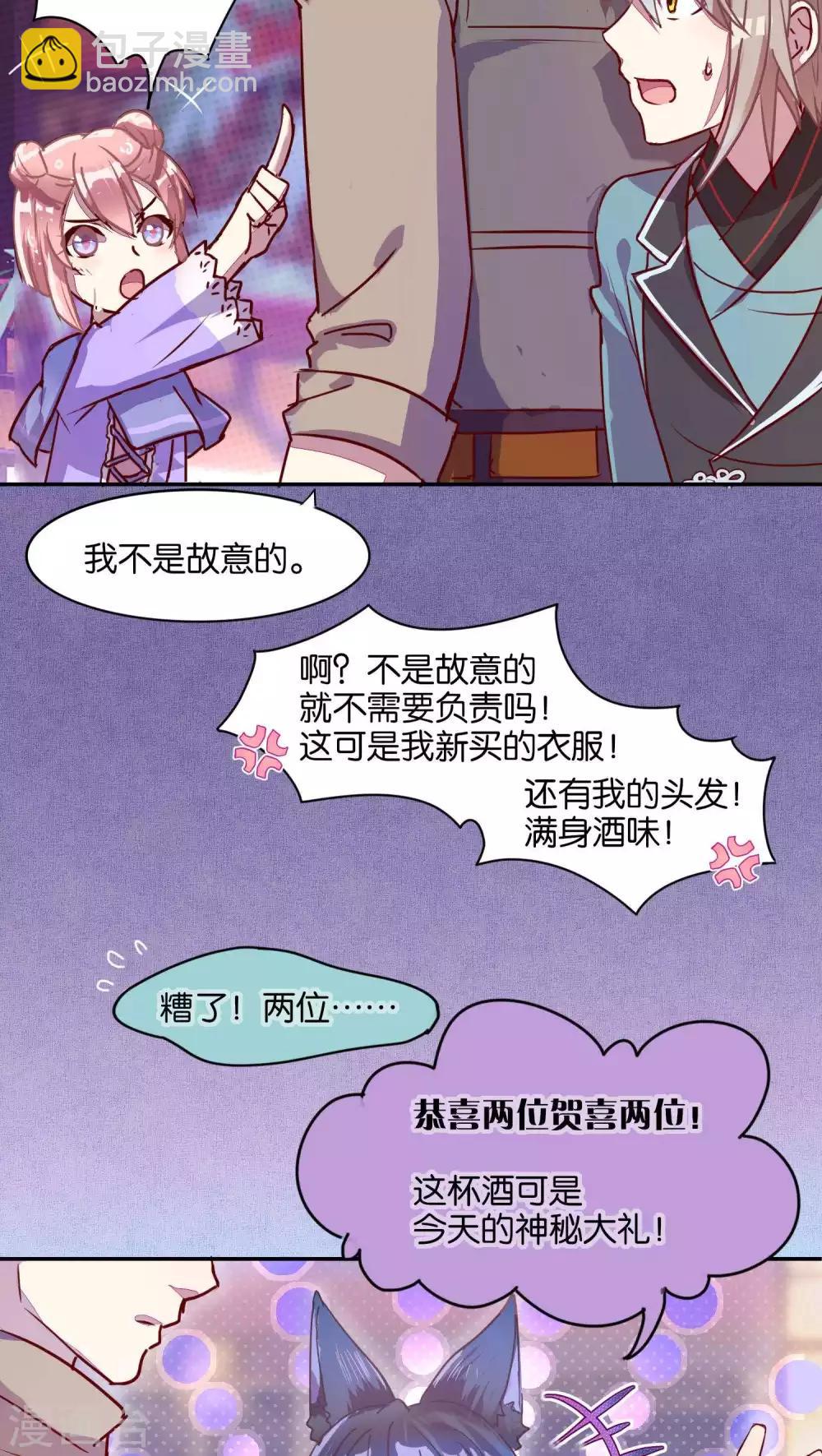 第35话4