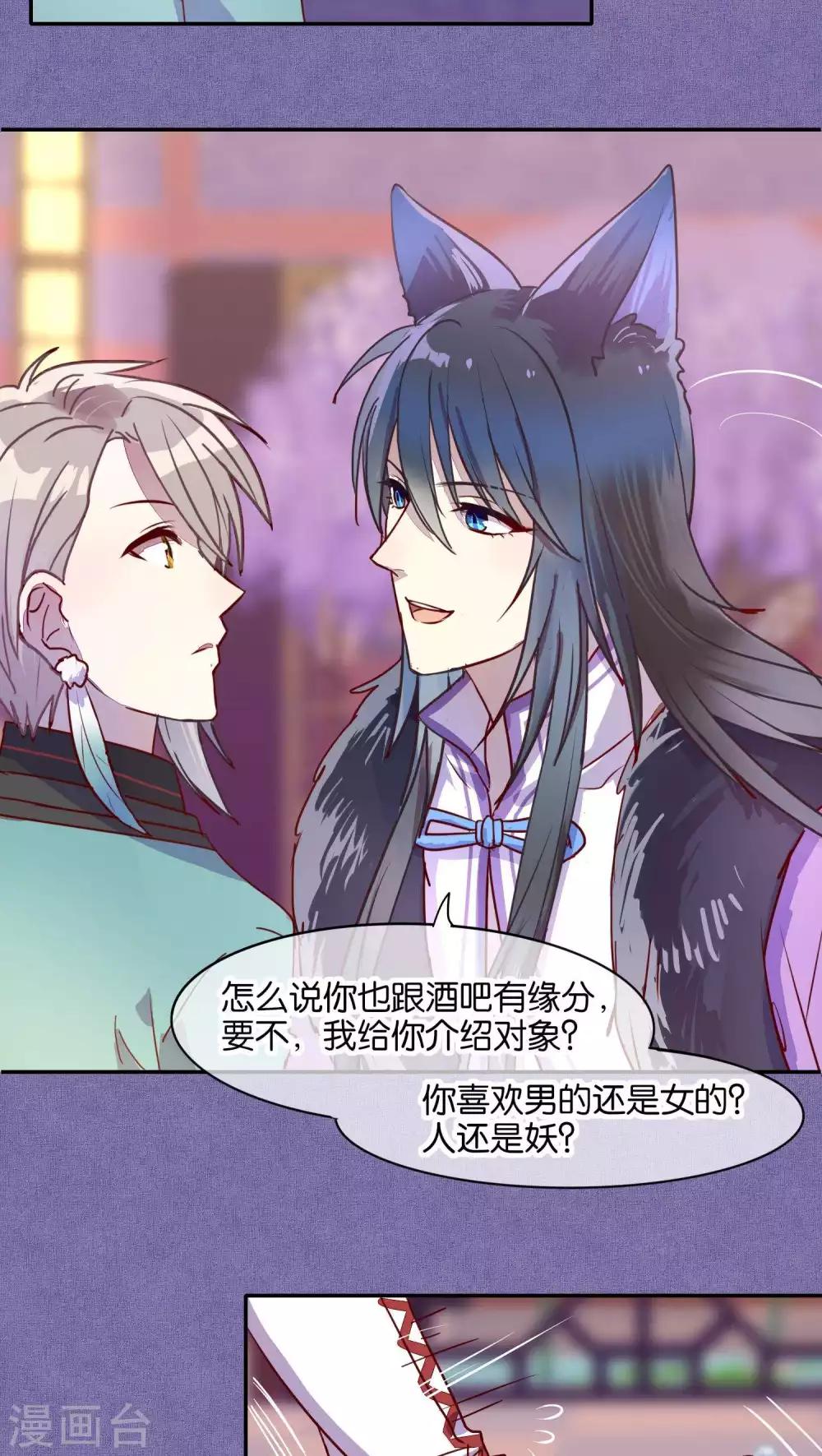 第36话1