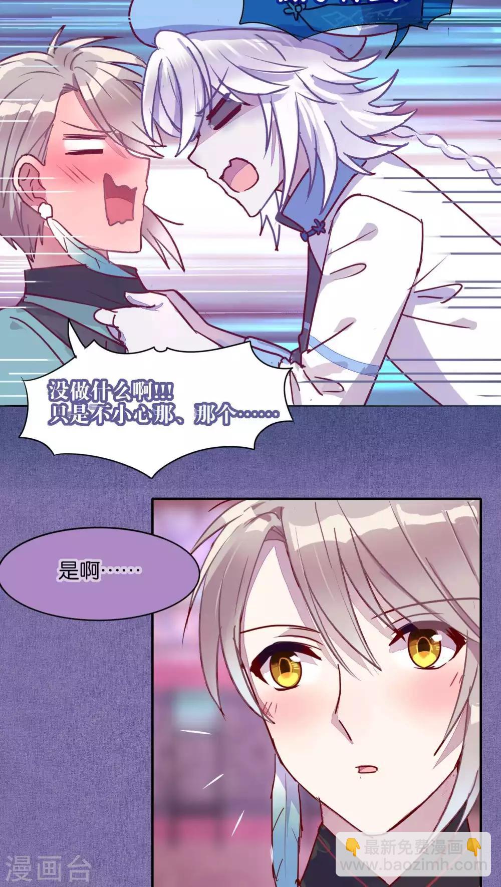 第36话10