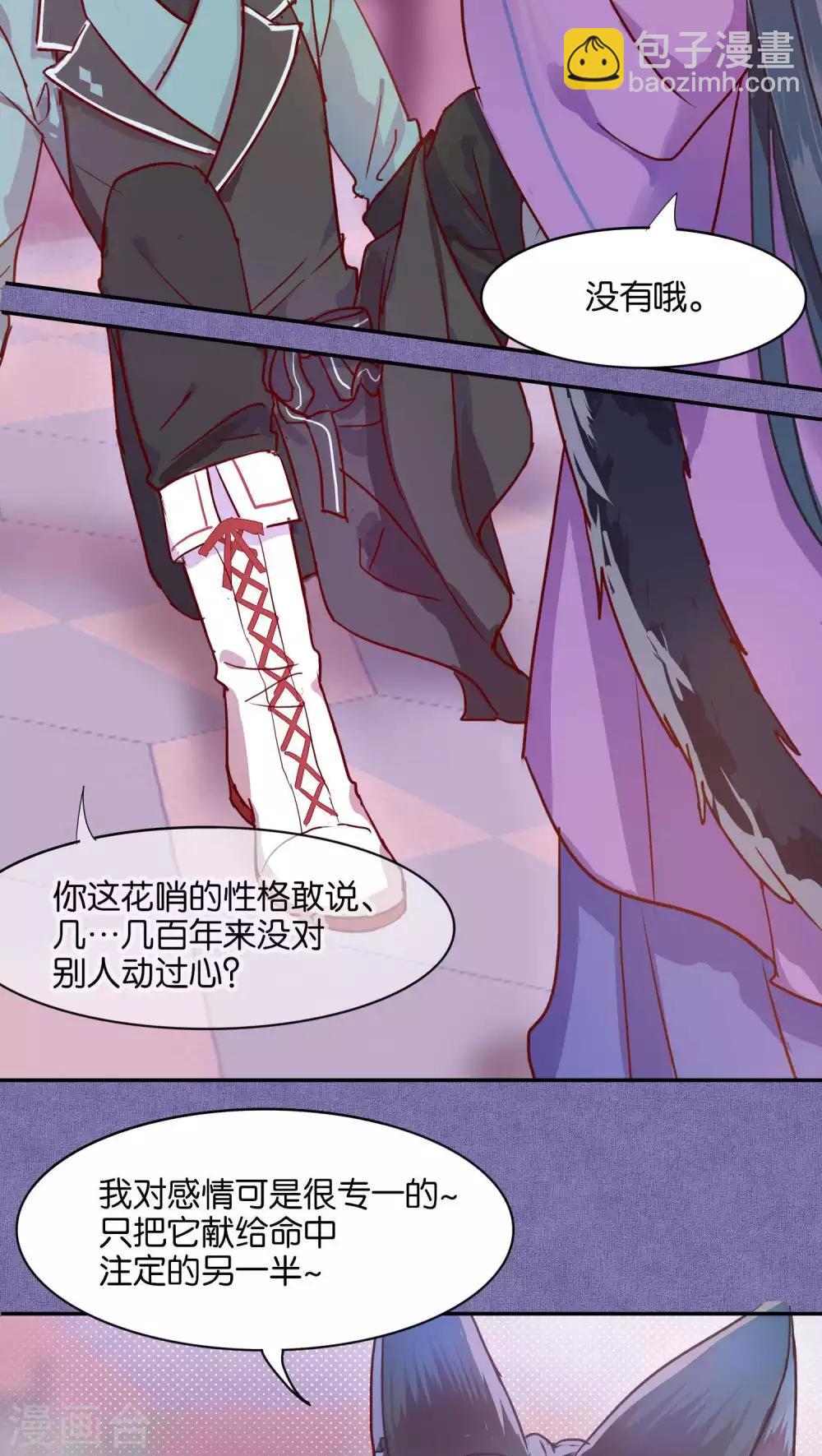 第36话13