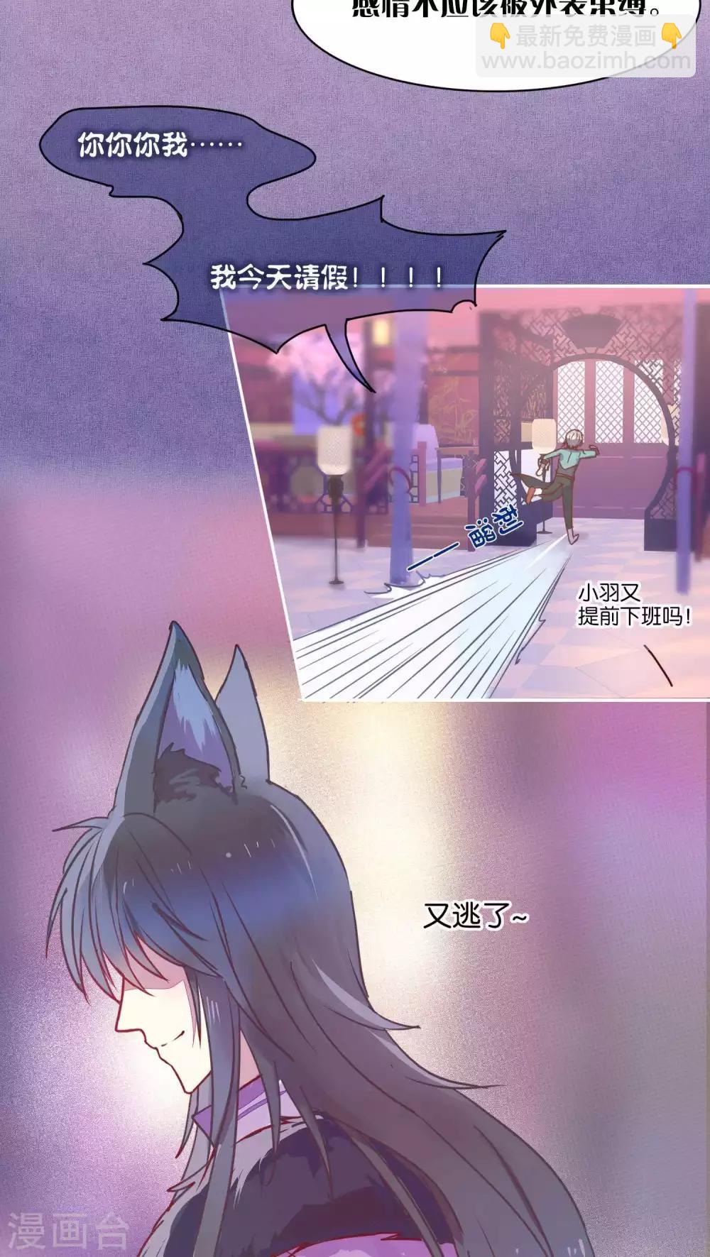 第36话17