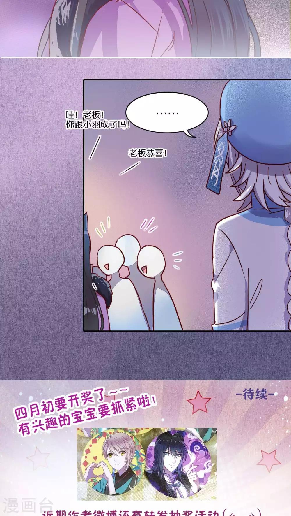 第36话18