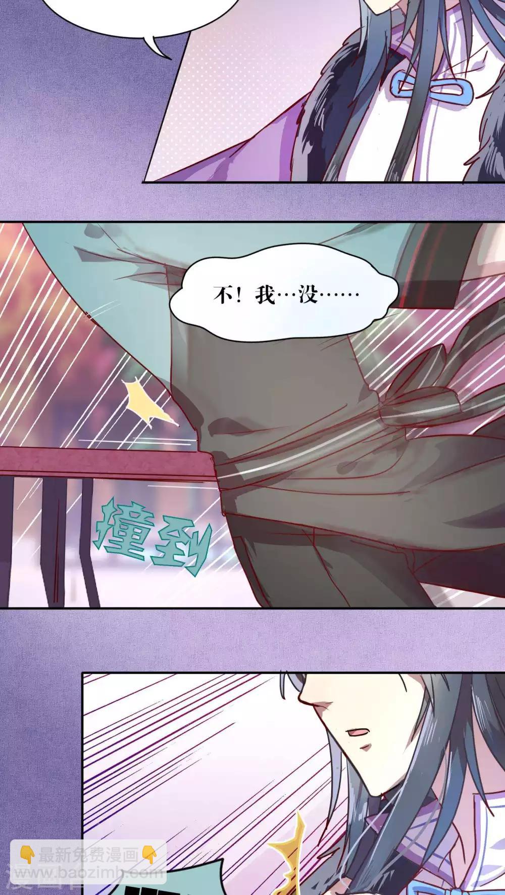 第36话3