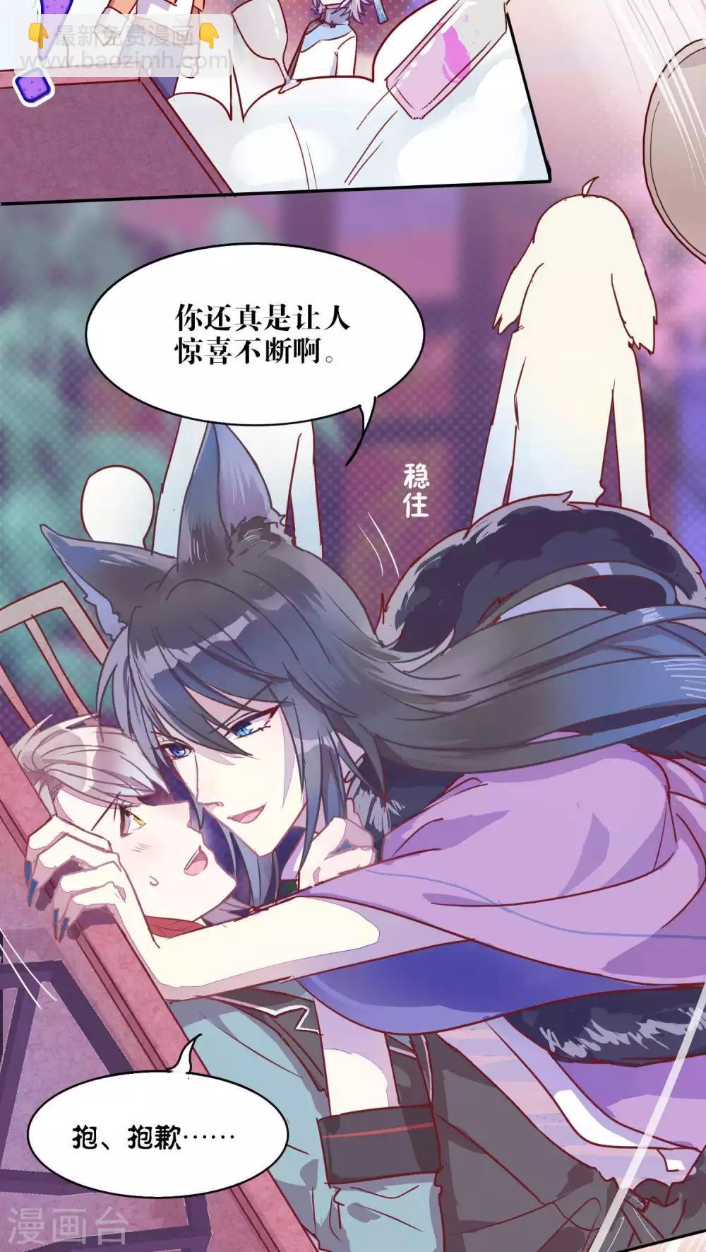 第36话5