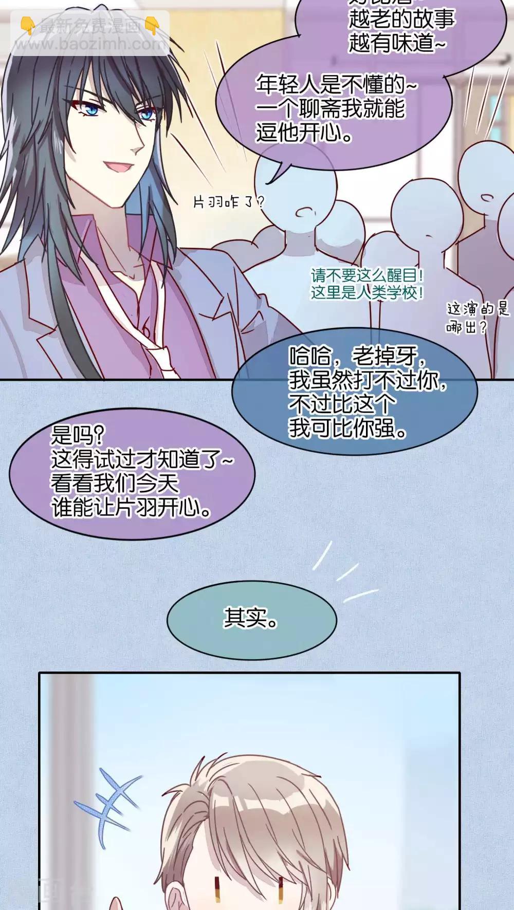 第38话11
