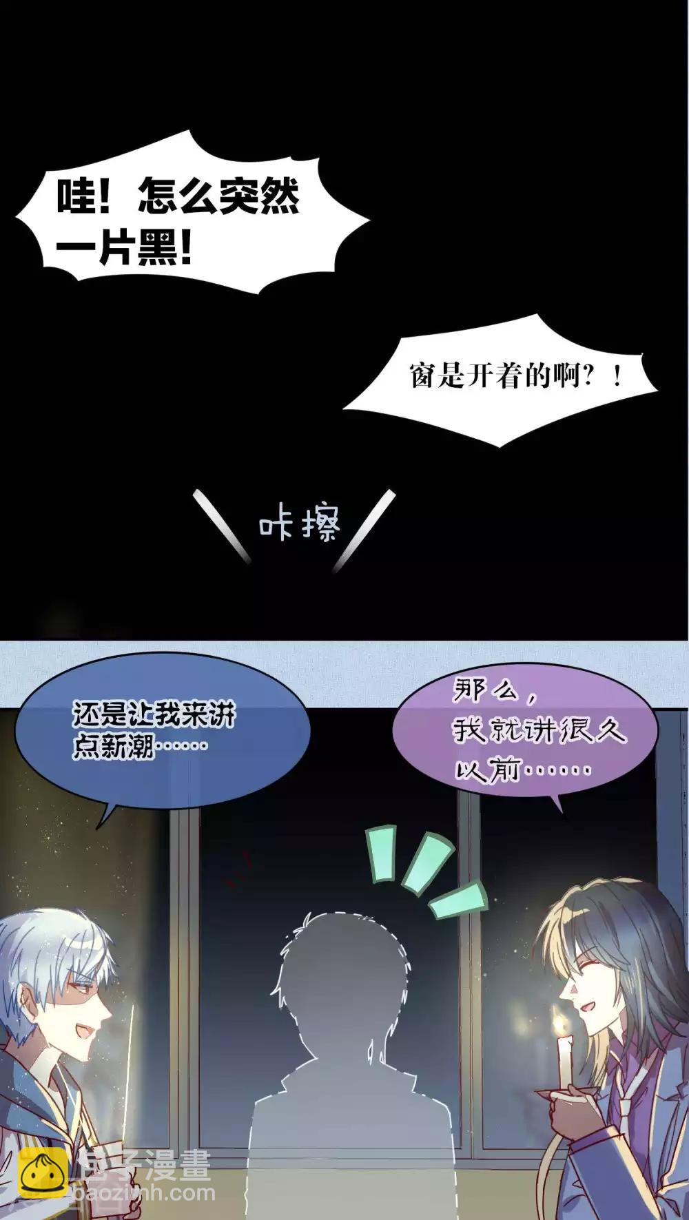 第38话13