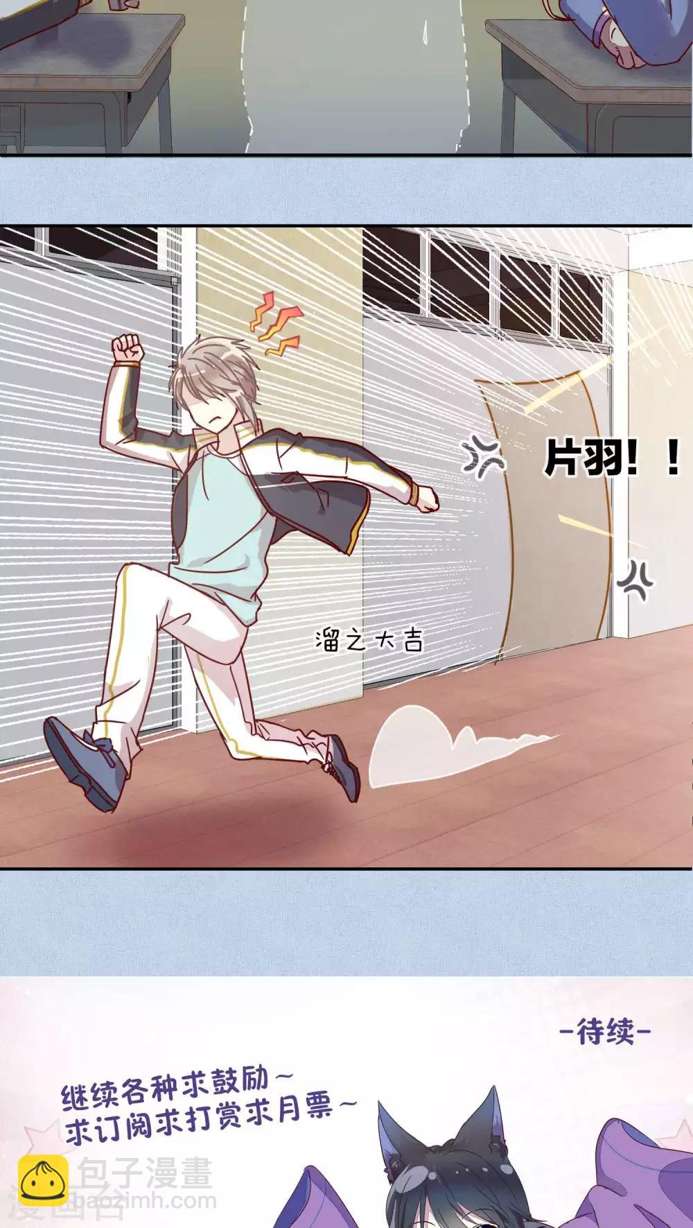 第38话14