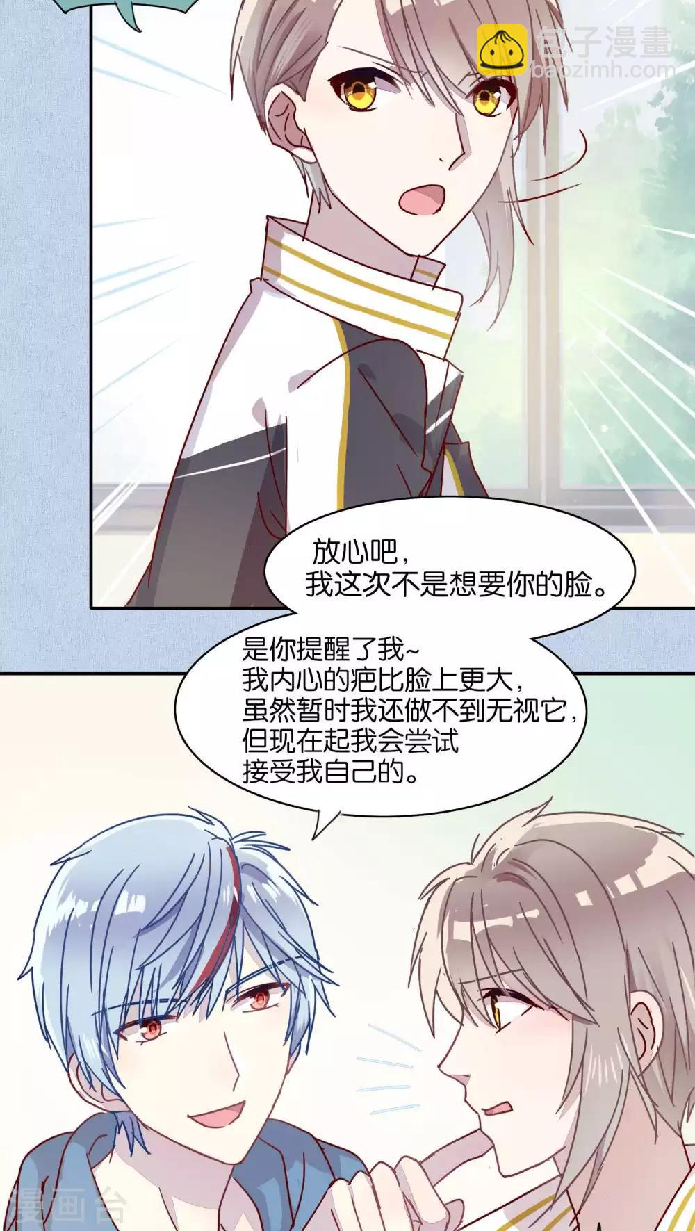 第38话2