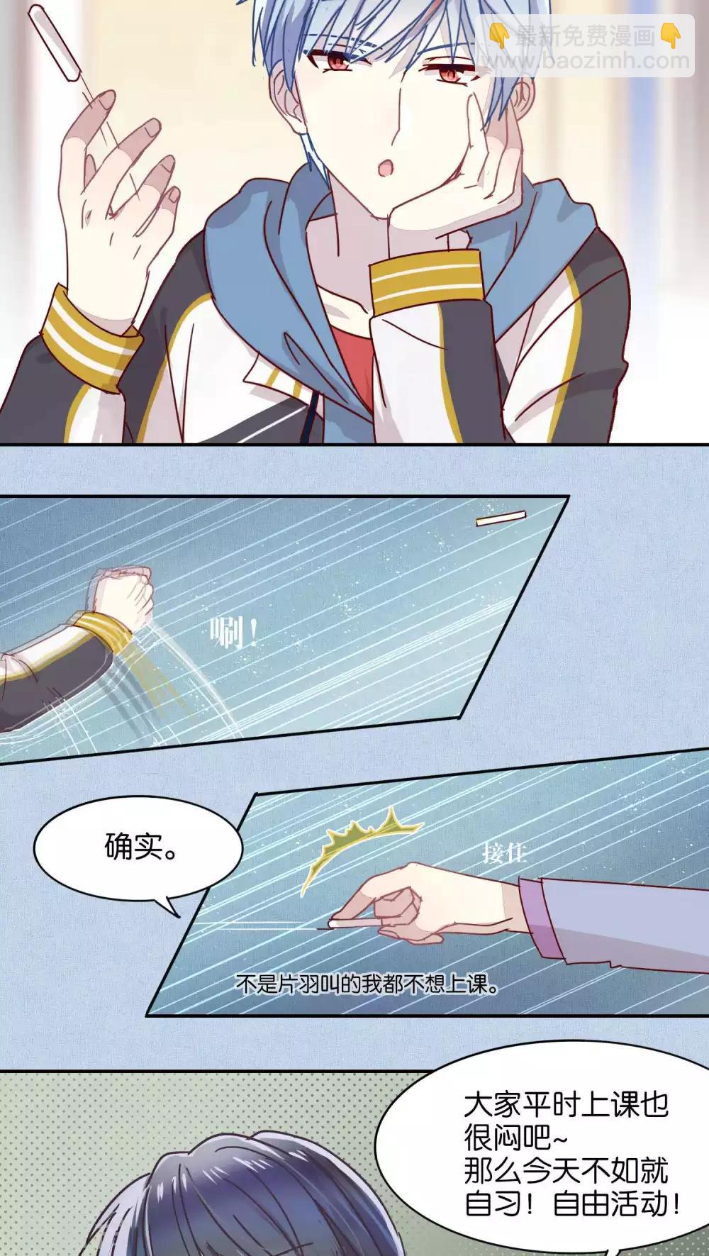 第38话4
