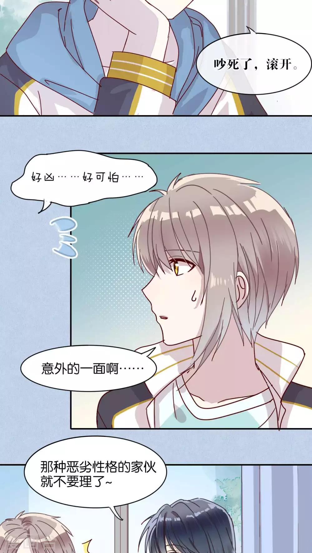 第38话7
