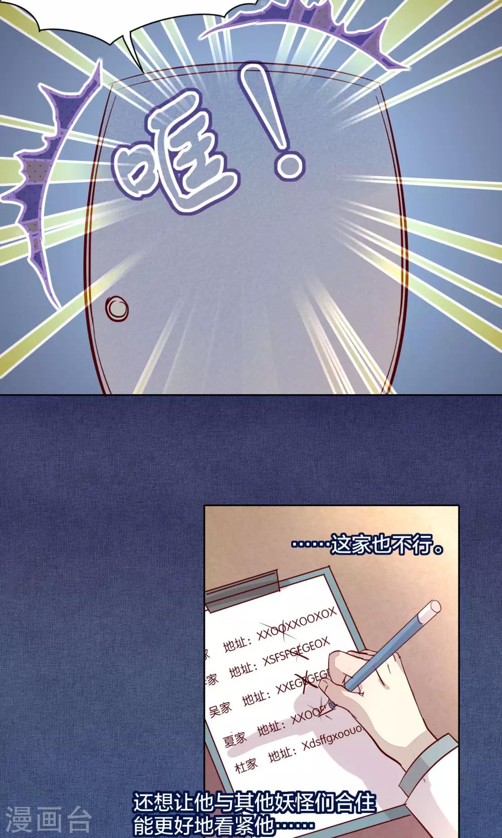 第41话1